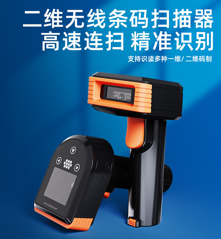 04.GT-3301S详情第二版_01.jpg