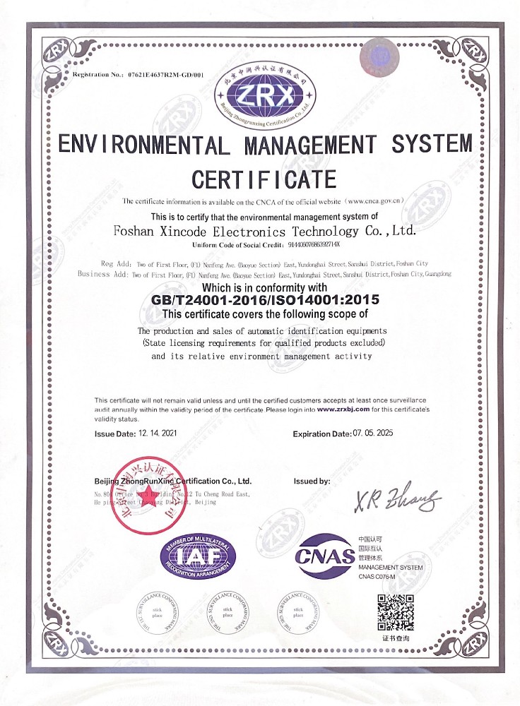 Certification 11