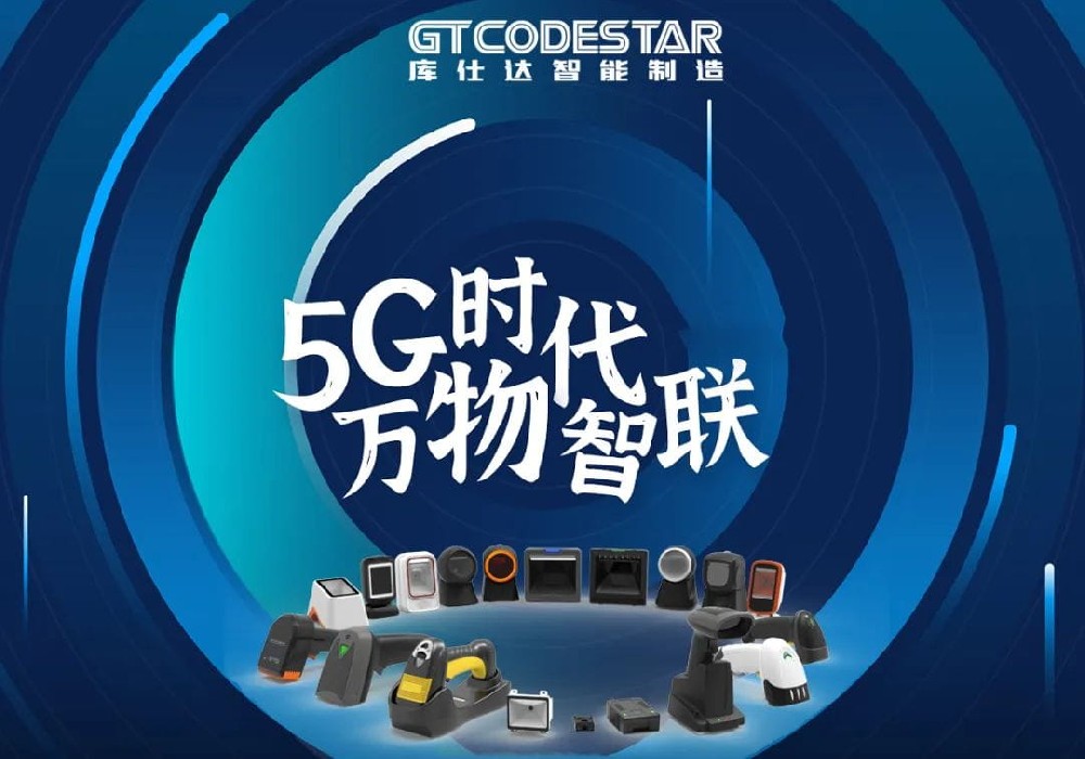工业4.0数字化，机器视觉是迈向智能制造关键的一项技术