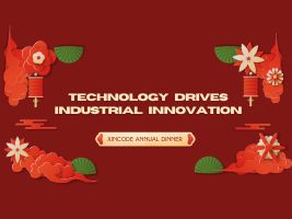 The 2024 Xincode Technology Annual dinner was grandly held