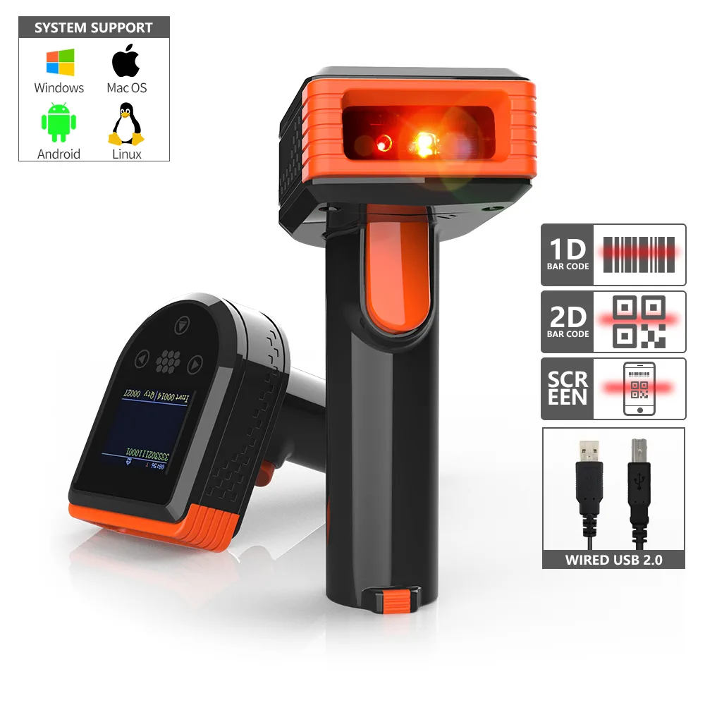 X-3301V 2D Wired Handhold Barcode Scanner